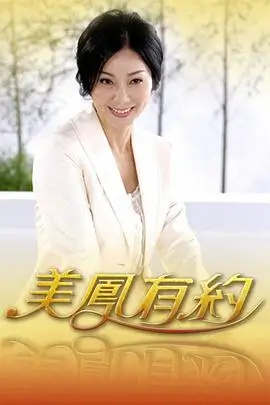 一起去露营吧户外综艺