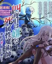 国漫改编第三次浪潮观察