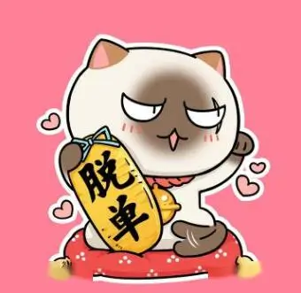 用户旧巷猫头像