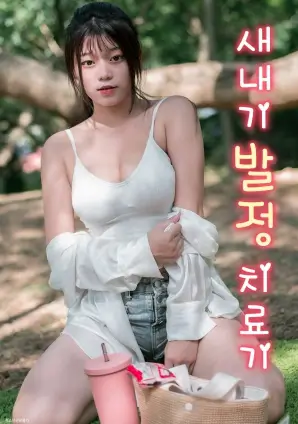 北纬四十七冒险剧情剧在线看